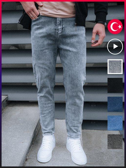 Джинсы бананы турецкие прямые брюки джинсовые классические