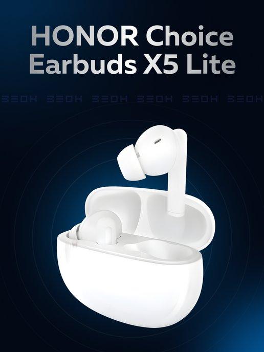 Наушники беспроводные Choice Earbuds X5 Lite белый