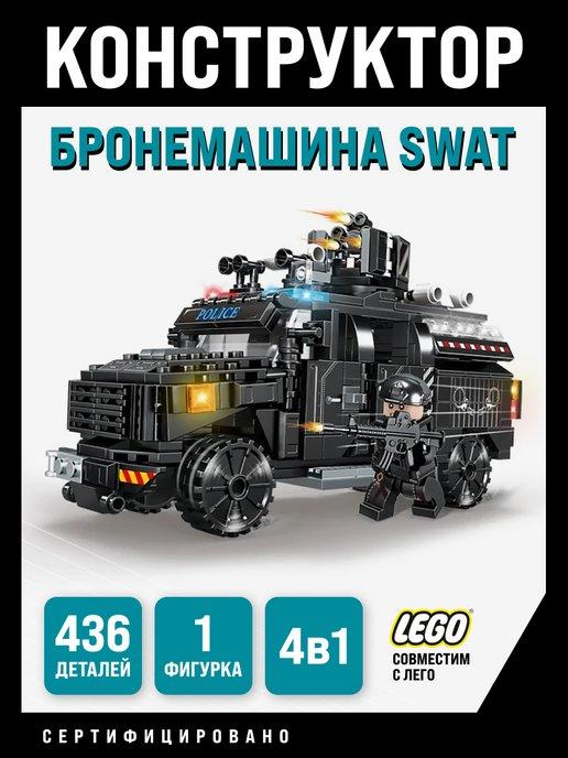 Конструктор Полицейская машина SWAT