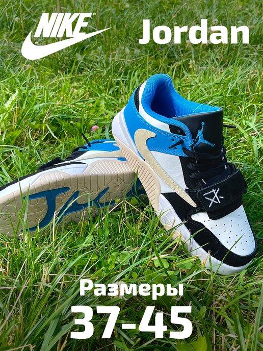 Кроссовки осень AIR Jordan Jumpman Jack Travis Scott