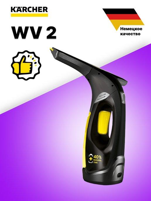 Стеклоочиститель WV 2 BLACK EDITION, 280 мм - 1.633-425.0