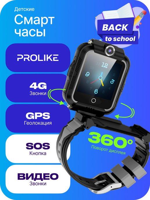 Смарт часы детские с сим картой и gps 4g