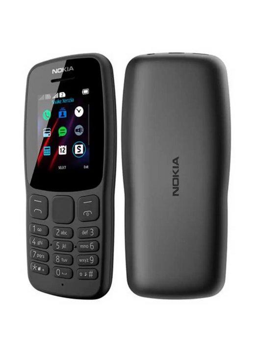 PRODUSHOP | Кнопочный мобильный телефон NOKIA 106