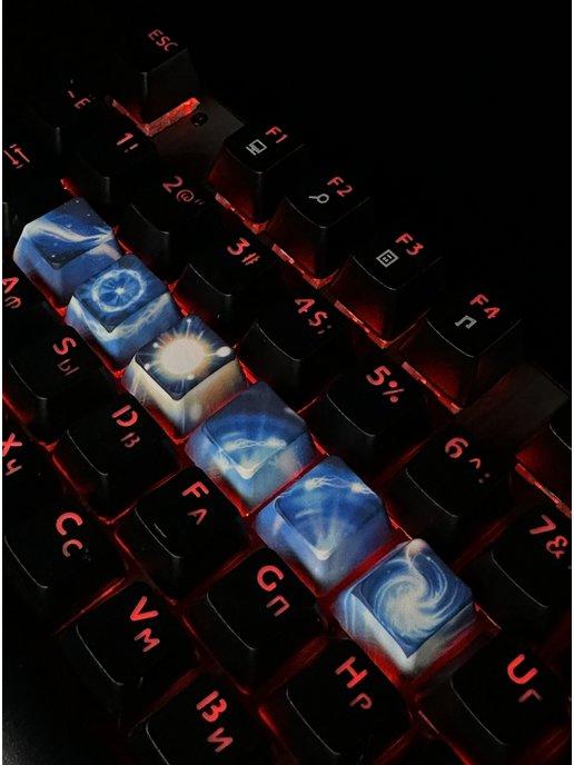 MagicKeyCap | Кейкапы кастомные для клавиатуры Dota