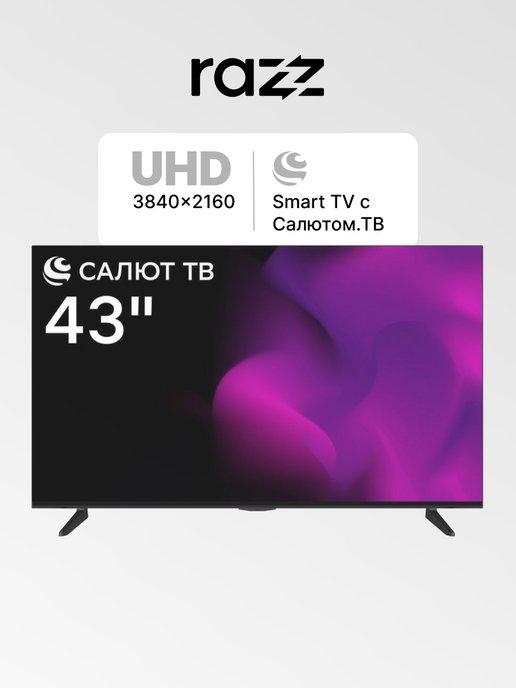 RAZZ | Телевизор 43" UHD Smart WiFi