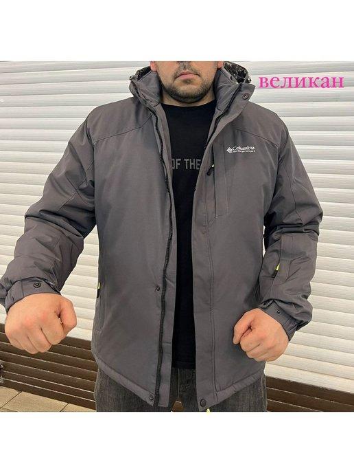 NEXT_SHOP | Куртка больших размеров мужская