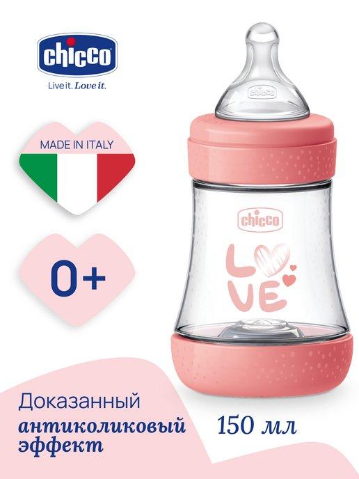CHICCO | Бутылочка для новорожденных 0мес.+, 150мл