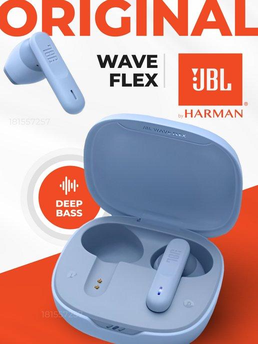 Наушники беспроводные Wave Flex (Оригинал!!!)