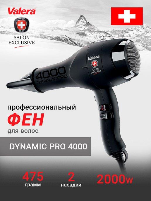 Фен для волос профессиональный Dynamic PRO 4000 Light, 2000W