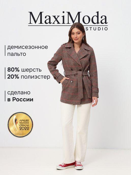 Полупальто женское пальто весеннее короткое с поясом