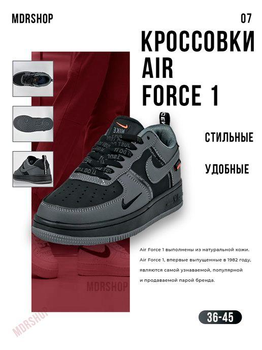 Кроссовки Nike