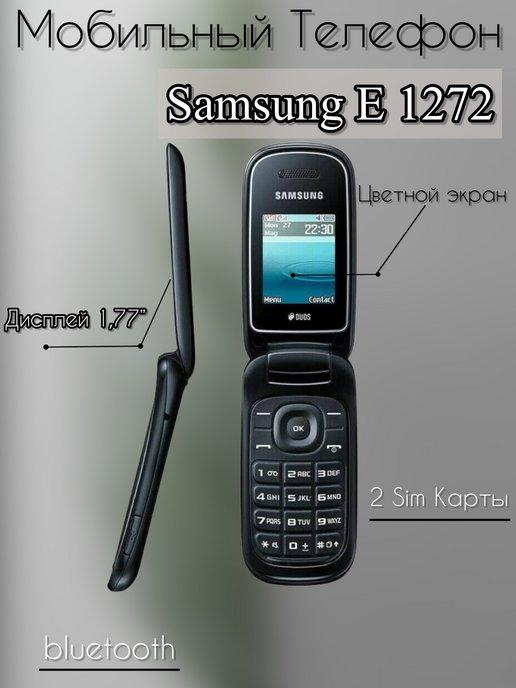 Компактный телефон Samsung GT-E1272 Duos