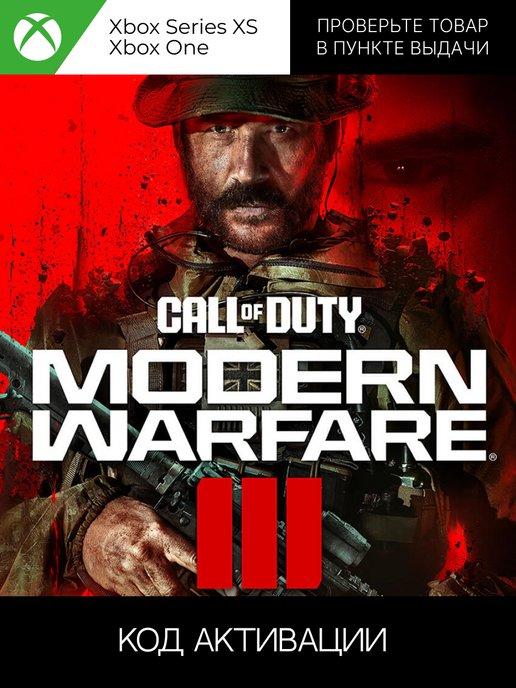 Call of Duty Modern Warfare III - Cross-Gen Bundle