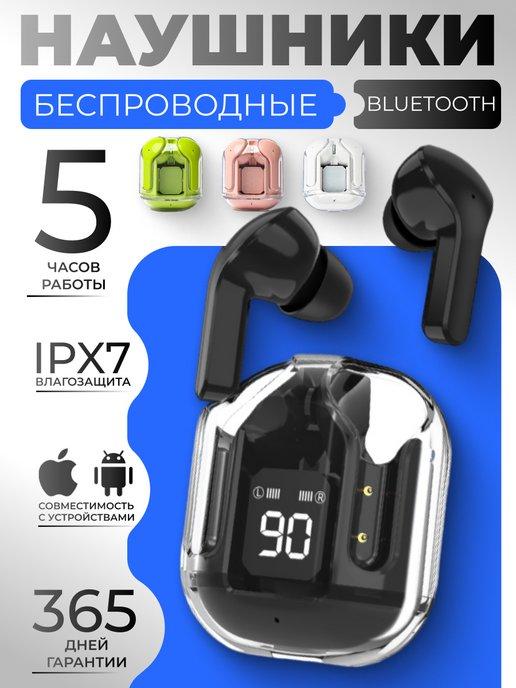 Todosound | Наушники беспроводные для iPhone и Android с микрофоном