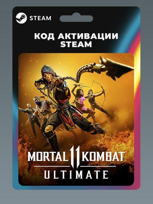 Mortal Kombat 11 Ultimate Edition ПК