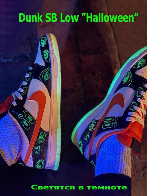 Кеды кроссовки рефлективные Nike Dunk SB Low ”Halloween”