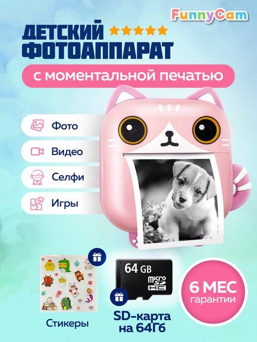 Детский фотоаппарат моментальной печати полароид polaroid