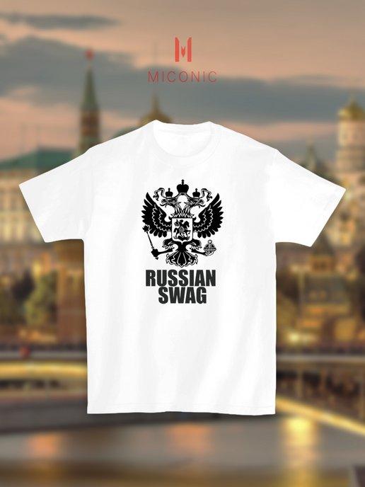 Футболка Russian Swag оверсайз