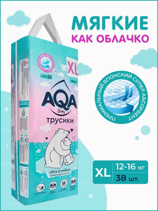 Подгузники Трусики размер 5 XL, 12-16 кг, 38 шт