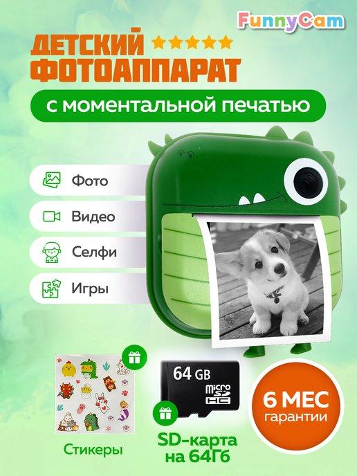 Детский фотоаппарат моментальной печати полароид polaroid