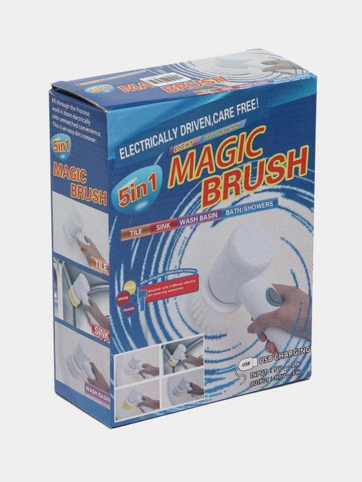 Электрическая щетка для уборки Magic Bruch 5 in 1