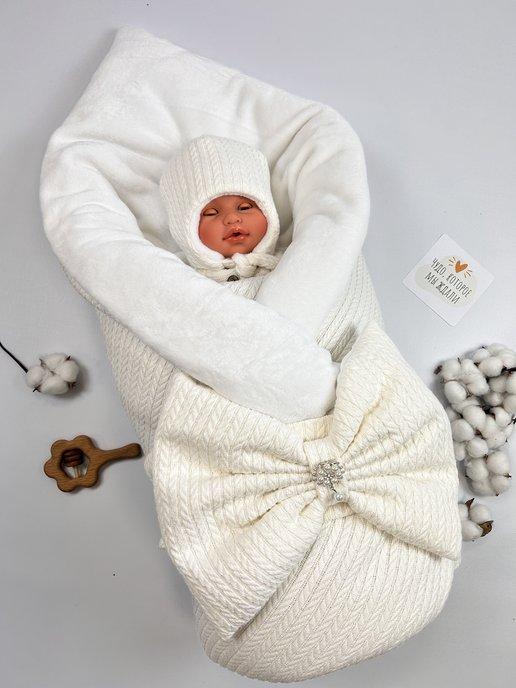 Конверт одеяло зимний на выписку новорожденного плюшевый