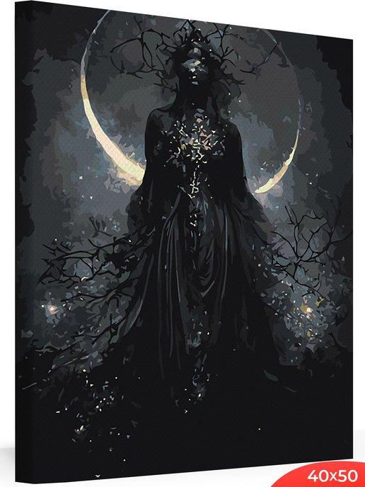 Картина по номерам на холсте Ночная богиня 40x50