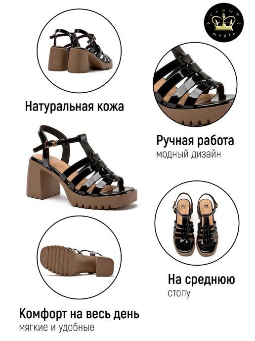 Босоножки на каблуке летние черные сандалии