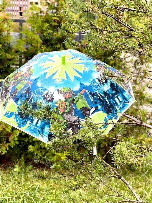 Зонт для детей Трансформер