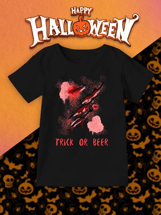 Детская футболка Хэллоуин Trick or beer Happy halloween