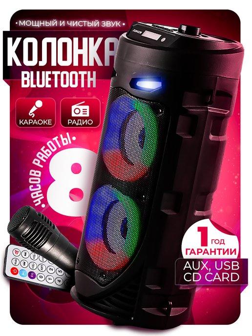 Колонка беспроводная bluetooth с караоке ZQS 4239