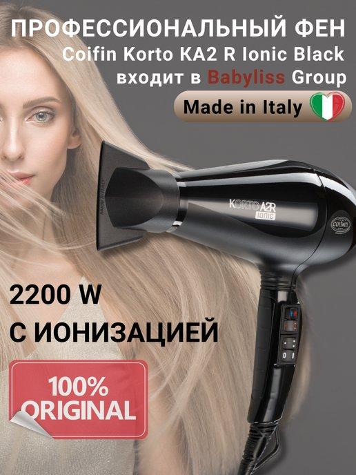 Профессиональный фен для волос Korto КА2 R Ionic, 2200W