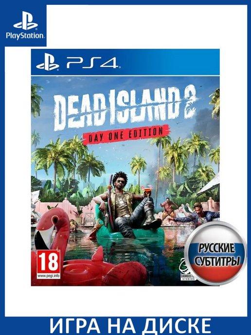 Dead Island 2 Day One Русская PS4 PS5 Диск