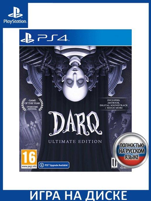 DARQ Ultimate Ed Русская PS4 PS5 Диск