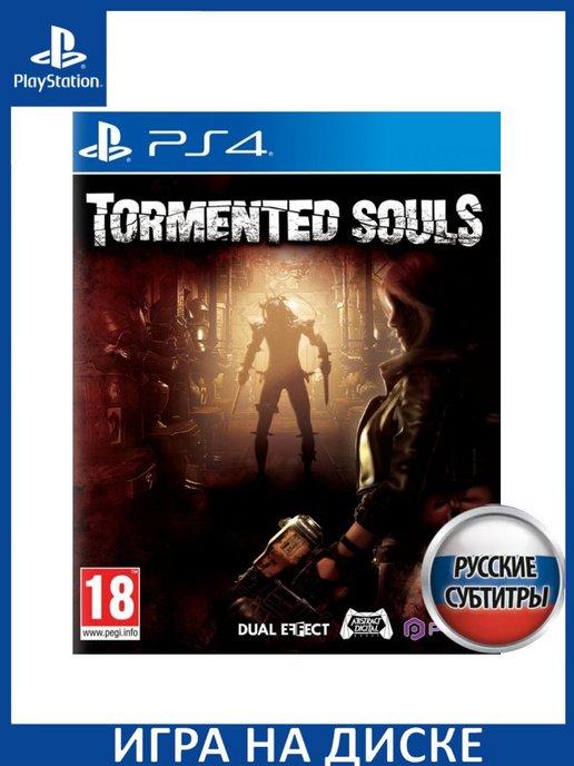 Tormented Souls Русская PS4 Диск