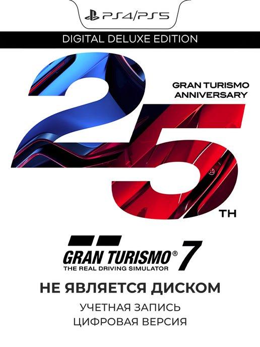 Игра Gran Turismo 7 Digital Deluxe Edition