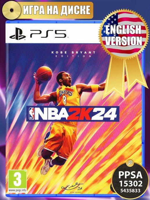 Игра NBA 2K24 для Playstation 5 (PS5), Английская версия