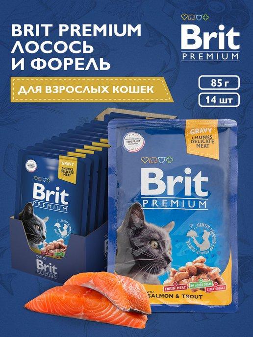 Брит Паучи для кошек, лосось и форель в соусе 85 г х 14 шт