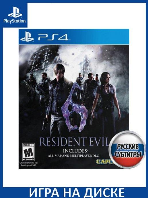 Resident Evil 6 Русская версия PS4 Диск