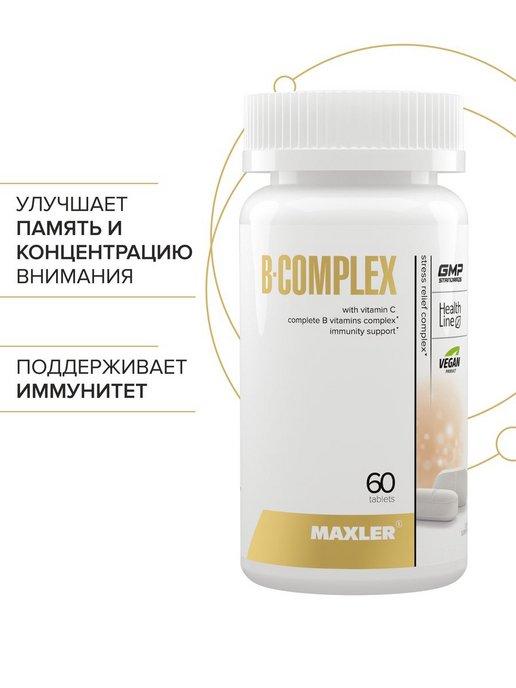 Комплекс витаминов группы B, Макслер B-Complex 60 шт