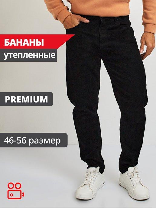 PAGALEE DENIM | Джинсы прямые классические утепленные