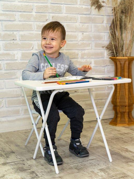 Дэми | Детский стол и стул складной комплект развивающий