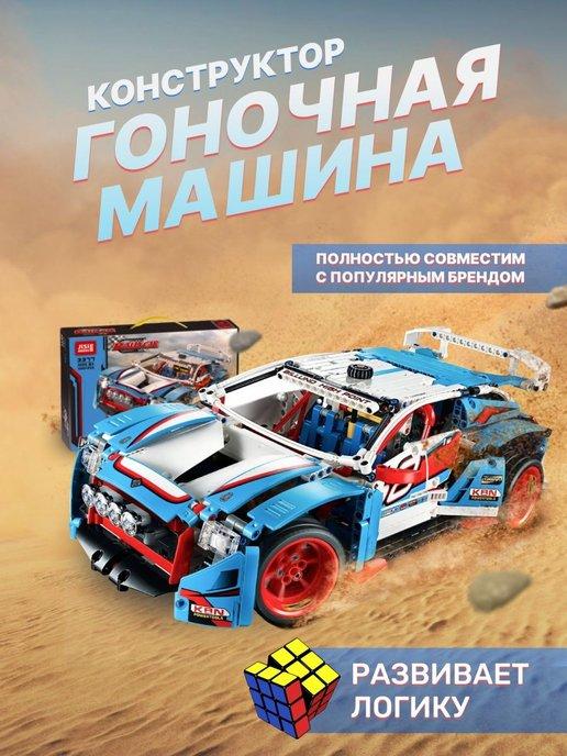 Конструктор Technic гоночная машина