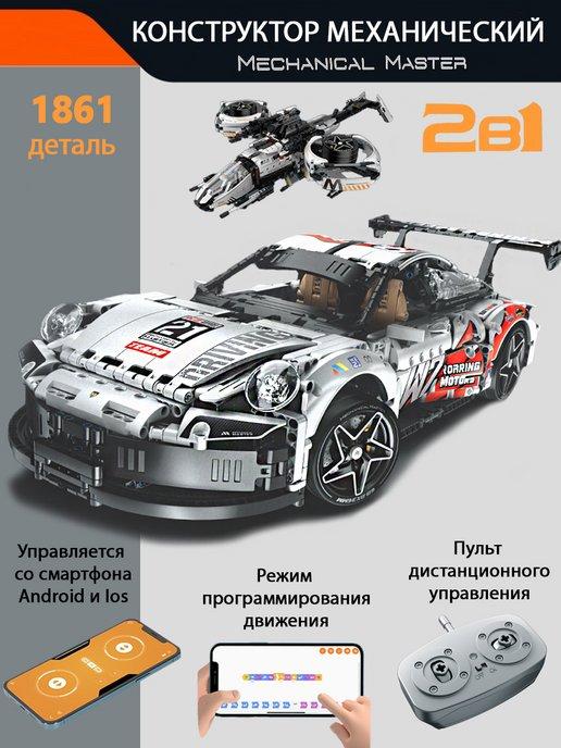 конструктор immaster 2 в 1 Porshe 911 вертолет