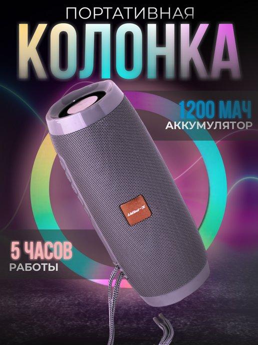 Беспроводная колонка bluetooth, с подсветкой