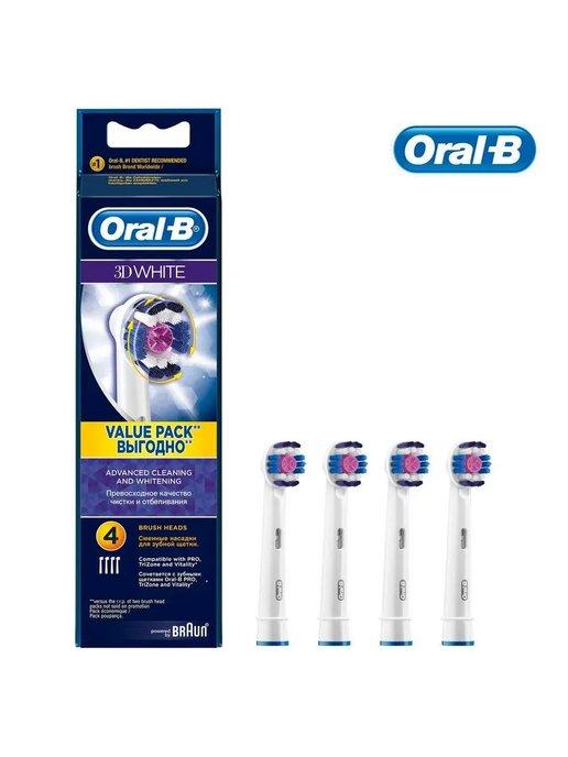 Насадки для зубной щетки 3D White CM, 4 шт