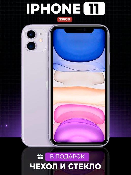 АЙФОН | Смартфон iPhone 11 256GB