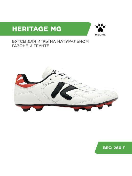 Бутсы HERITAGE MG 56423