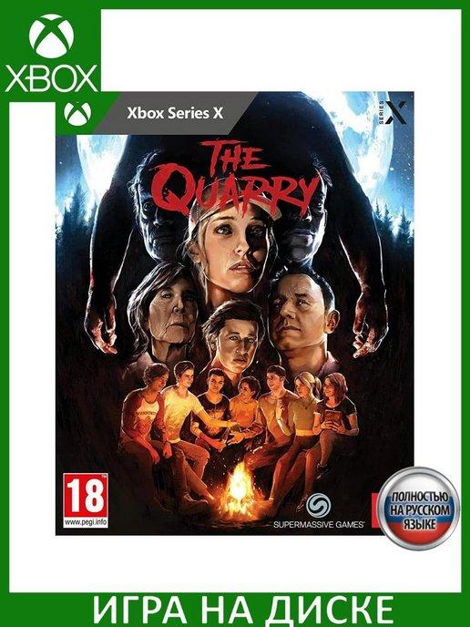 The Quarry Русская Xbox Series X Диск