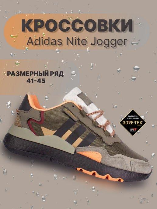 Кроссовки демисезонные Adidas Gore-tex NITE Jogger Termo